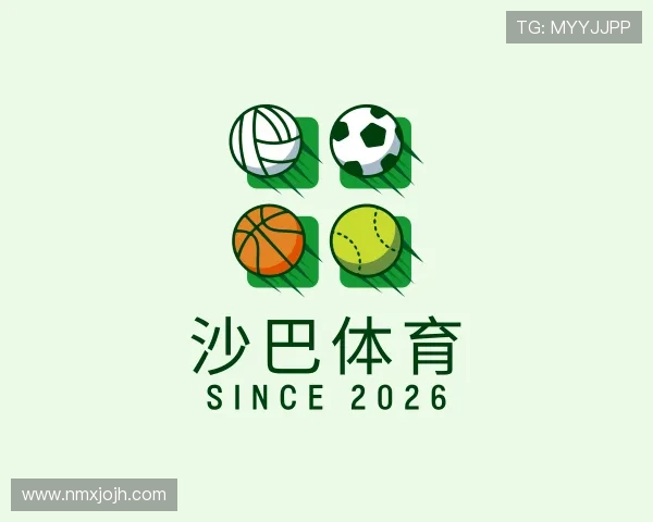 介绍沙巴体育